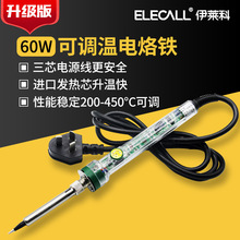 ���R��ESI-P908���I�a������F���{�ؼ��Ãȟ�ʽ���F60W���^