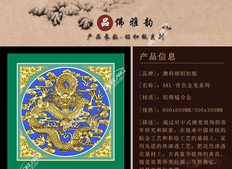 青色金龙_03.jpg