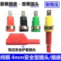 焊接高压尼龙护套插座