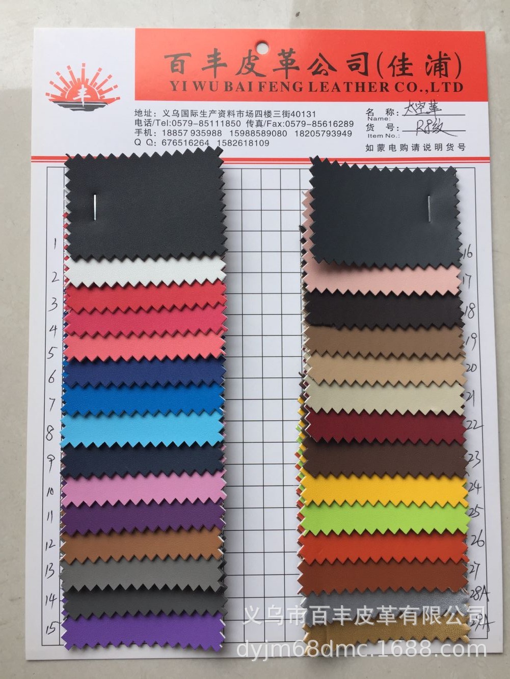 PU metal, fluorescent space leather, shoe materials, bags, leather labels, and clothing accessories are available in stock detail image 1