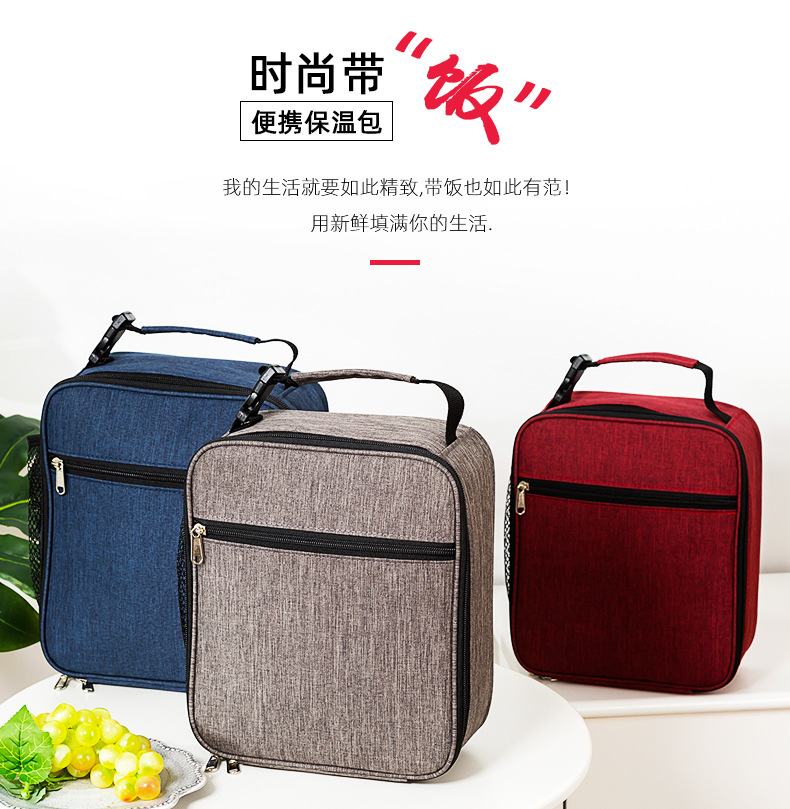 亚马逊商务保温包