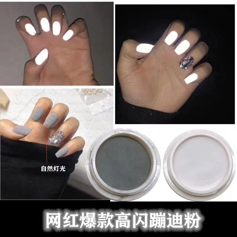 Cross-border new tremolo with nail art disco powder reflective powder nail nail polish gel nail art photosensitive glitter powder