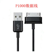 �m������P1000ƽ����X������ 30pinƽ���늾����^ GALAXY Tab��