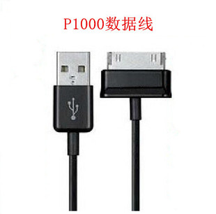 �m������P1000ƽ����X������ 30pinƽ���늾����^ GALAXY Tab��