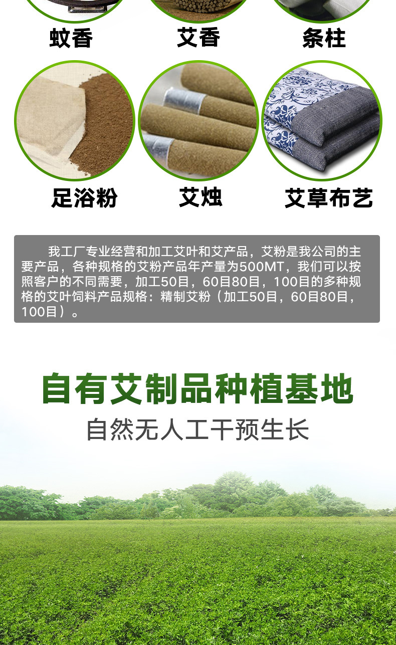 Pure Mugwort Leaf Powder Ai Ye Fen Fine 200 Mesh for Foot Soak and External Herbal Bath Use quality and texture
