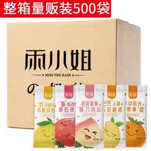 果汁粉固體飲料粉小袋速溶商用檸檬汁粉果粒茶沖飲20g*500袋批發