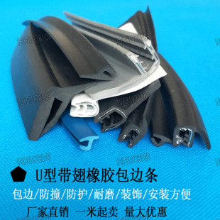 F-type self-clamping wind power tower edge sealing strip F-Type h-type edge protection rubber strip for wind power