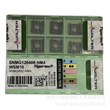 WALTER�ߠ���SNMG120408-NM4 WSM10����Ӳ�|�Ͻ�܇����Ƭ�ӹ�䓼�