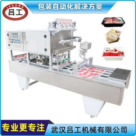 航空快餐盒封口机 高铁盒饭灌装封口机 中央厨房工程保鲜封口机