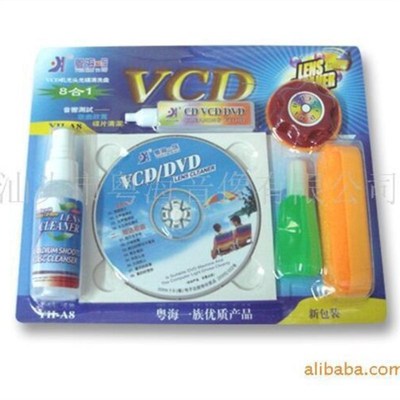 粵海壹族 正品清洗電腦光驅YH-A8/VCD.DVD清洗光盤 6合1清潔套裝