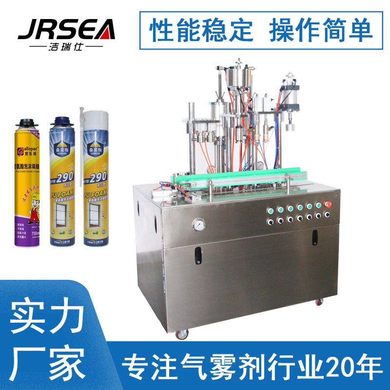 聚氨酯发泡剂设备 小型发泡剂生产设备 免费供应技术配方