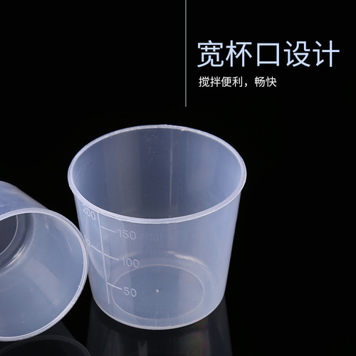Wholesale Fishing Bait Measuring Cup with Scale and Lid, 3-Piece Set: Plastic Bait Cups for Mixing Baits