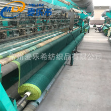 厂家生产销售橄榄网 果实收集网 PE网 橙色 黄色标记线橄榄网