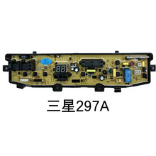 SҾ·ϴC·ưm297A 4885 5228һ