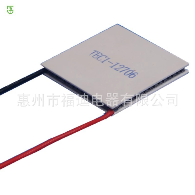 Semiconductor refrigeration chip TEC1-12706 first-class refrigeration chip refrigeration chip temperature difference electronic refrigeration chip