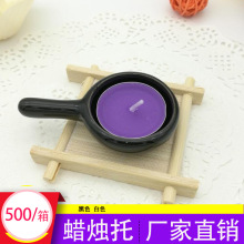 蜡烛托香薰炉托圆形蜡烛台蜡烛碟子精油炉塔香碟锥香托