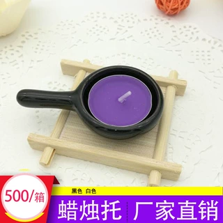 蜡烛托香薰炉托圆形蜡烛台蜡烛碟子精油炉塔香碟锥香托