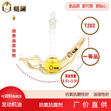 ���������ӄ��S�� T202 ������ĥ��  ���׶������\�}