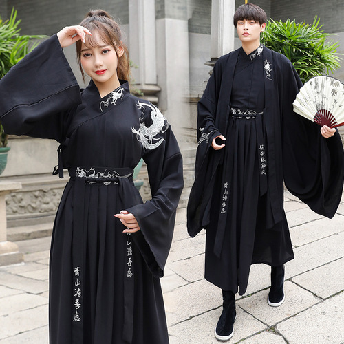 Dragon Dance embroidery large size Hanfu suit large size men and women ancient black big sleeve robes