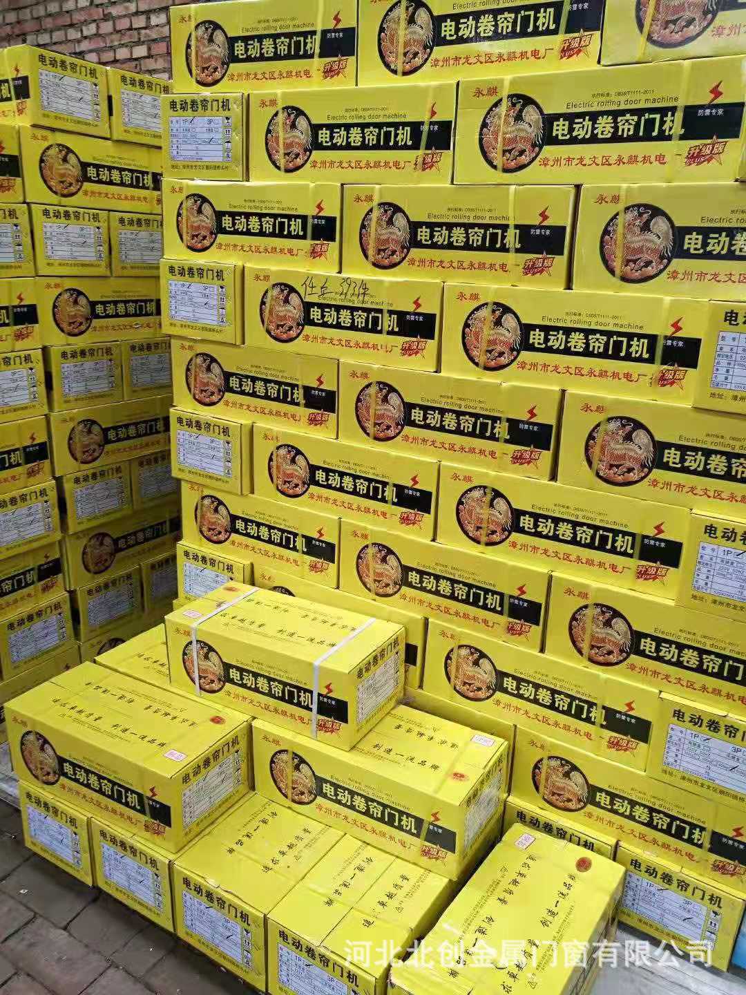 电动卷帘门电机 工业门电机 卷帘门管状电机 智能遥控卷帘门电机