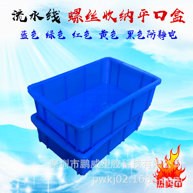 不良品分类元件收纳箱小号螺丝平口盒塑料防静电胶盒子电子存放盒