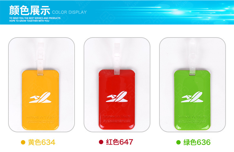 LG-402多色方形行李牌_10