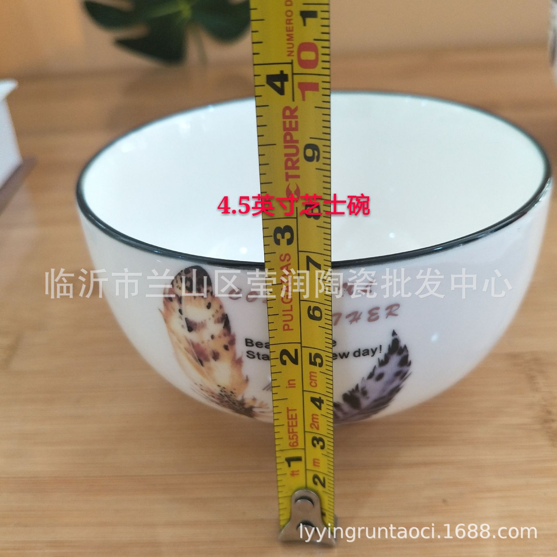 IMG20190825152449_mh1566718093