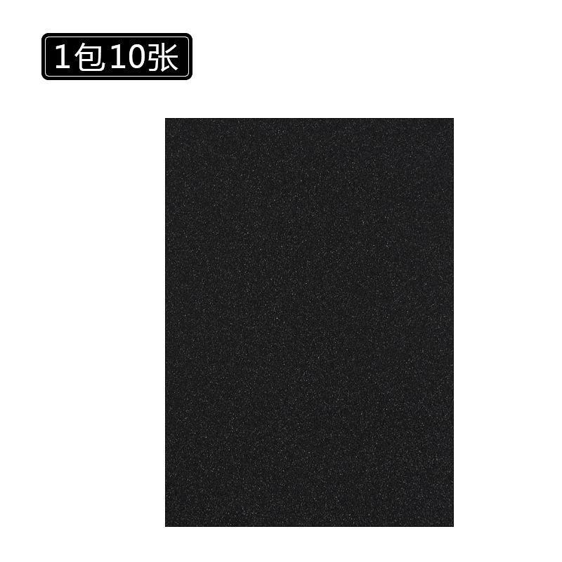 블랙 1 팩 [10]