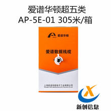 ���V�A�D������p�g��AP-5E-01305��ÿ��W����̖�O�ؾ����ׂ�ݔ