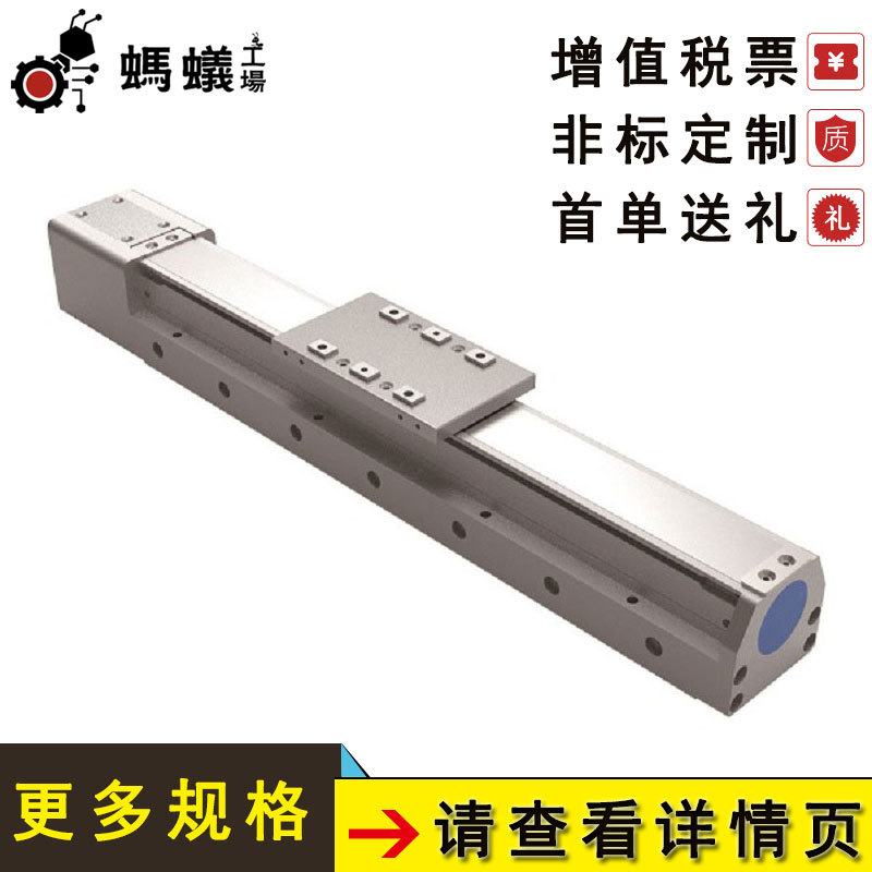 厂家直销 FSTCH5 螺杆全密轨道内嵌式滑台电缸 机器人手臂