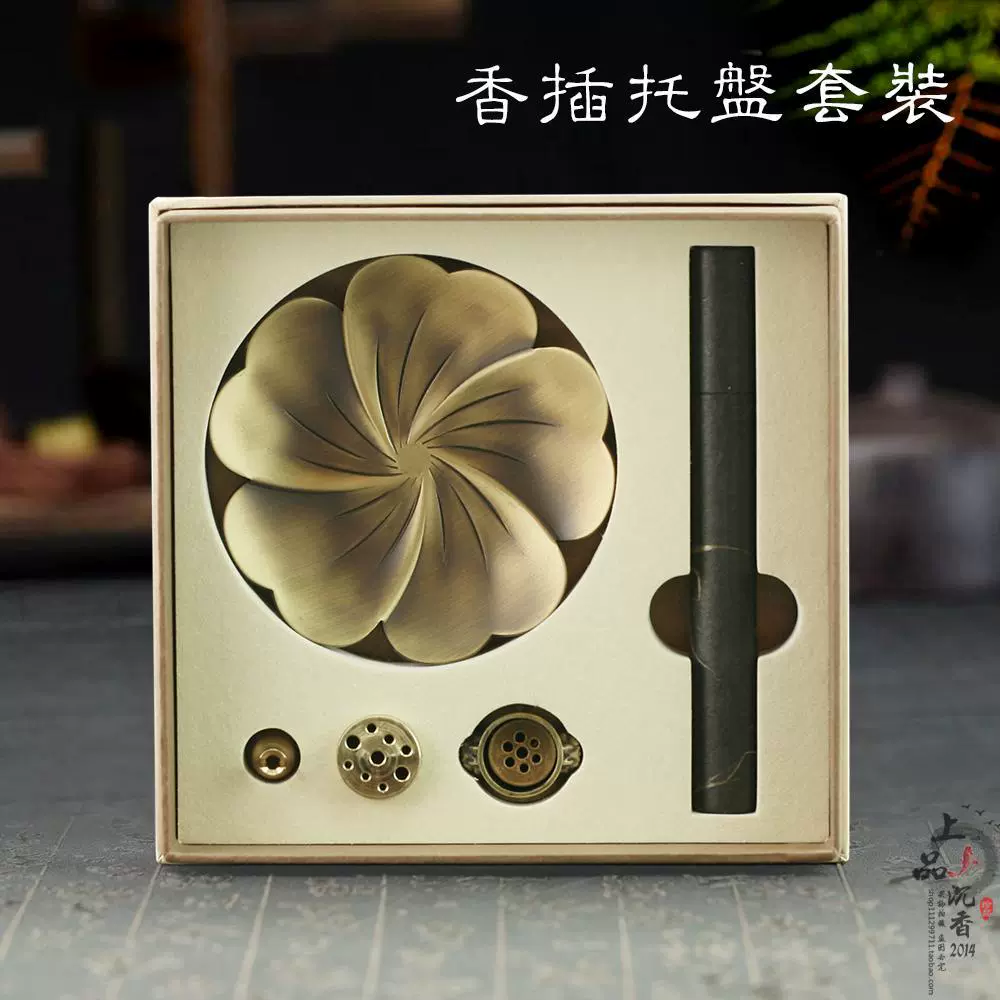 Старинные горелки для благовоний из чистой меди благовоний цветочный лоток Подарочная коробка подарок девять отверстий Тыква благовония тарелка благовония с рукой