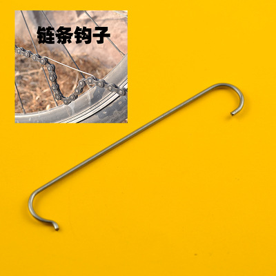 Mountain bike, chain cutter, chain puller, chain squeezer, tools set, wholesale