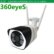 oz^ 200ftWjO 1080P WIFI IP camera 360eyeS