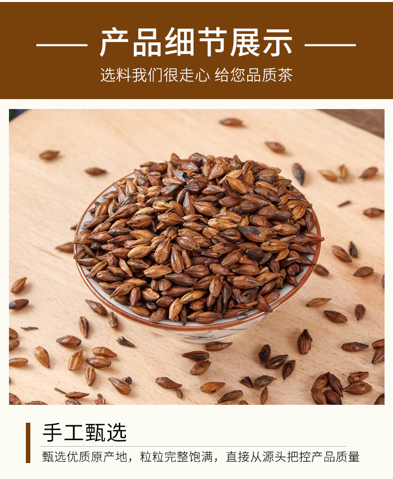 Roasted Barley Tea (Hordeum vulgare) — 450g Jar, Unsweetened Chinese Da Mai Cha quality and texture