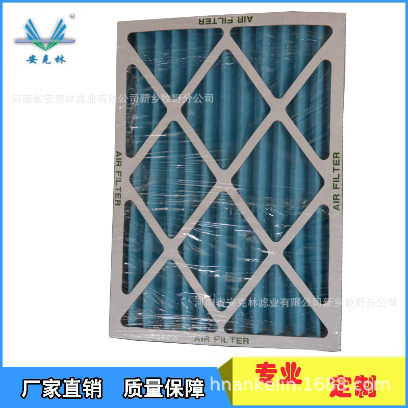 Paper frame Disposable initial effects filter Emerson Air…