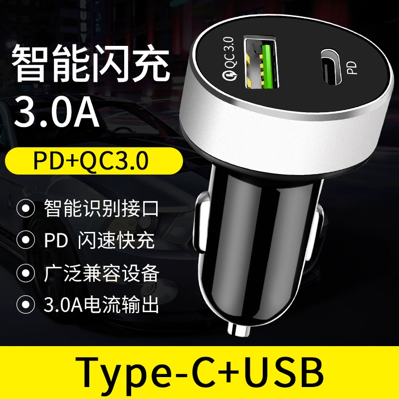 Новое автомобильное зарядное устройство PD QC3.0, быстрая зарядка TYPE-C автомобильное зарядное устройство для мобильного телефона, трансграничный завод