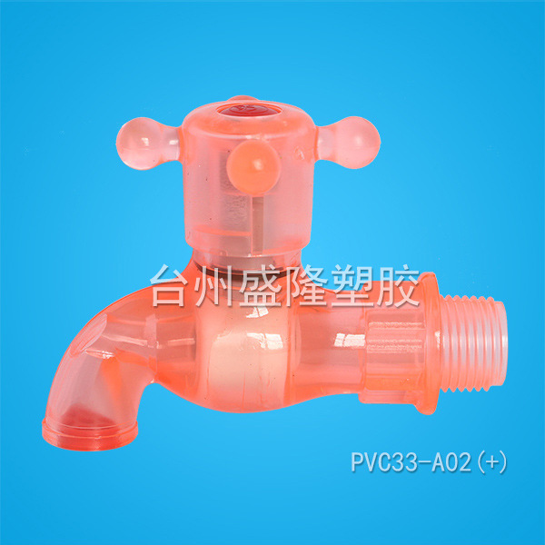 塑料快速接水龙头封水马鞍双尤令