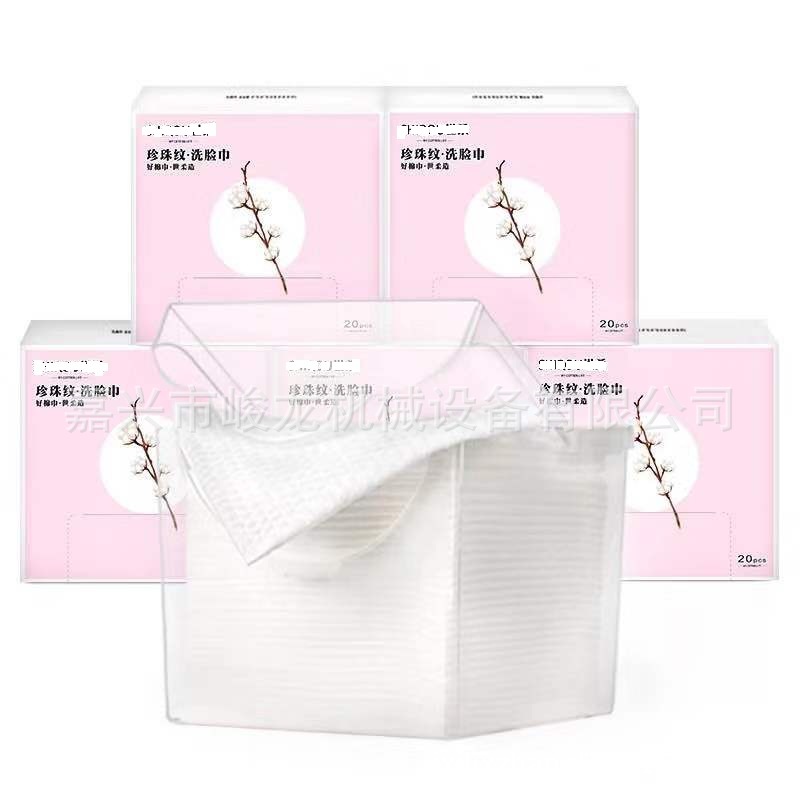 全自动无纺布折叠机 洁面巾 美容洗脸巾 M3折叠机 200*200