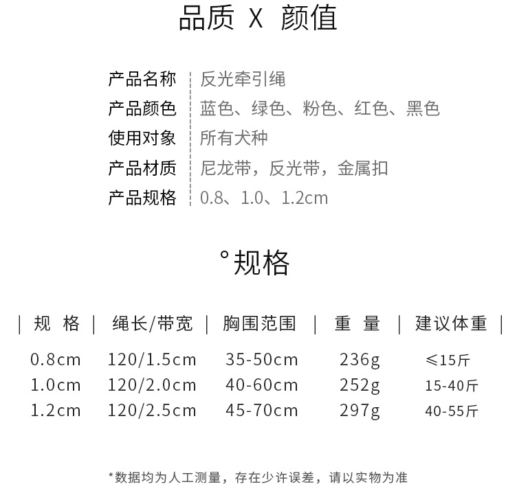 狗狗反光胸背带牵引绳小型中型大型犬狗链子遛狗带狗胸背狗绳宠物详情2