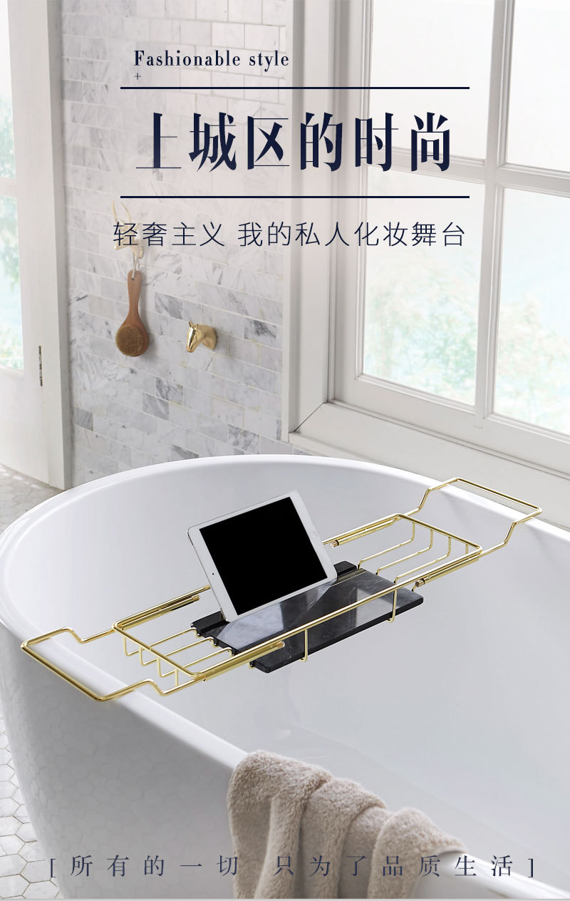 浴缸架防滑浴室置物架多功能卫生间架子浴缸大理石undefined