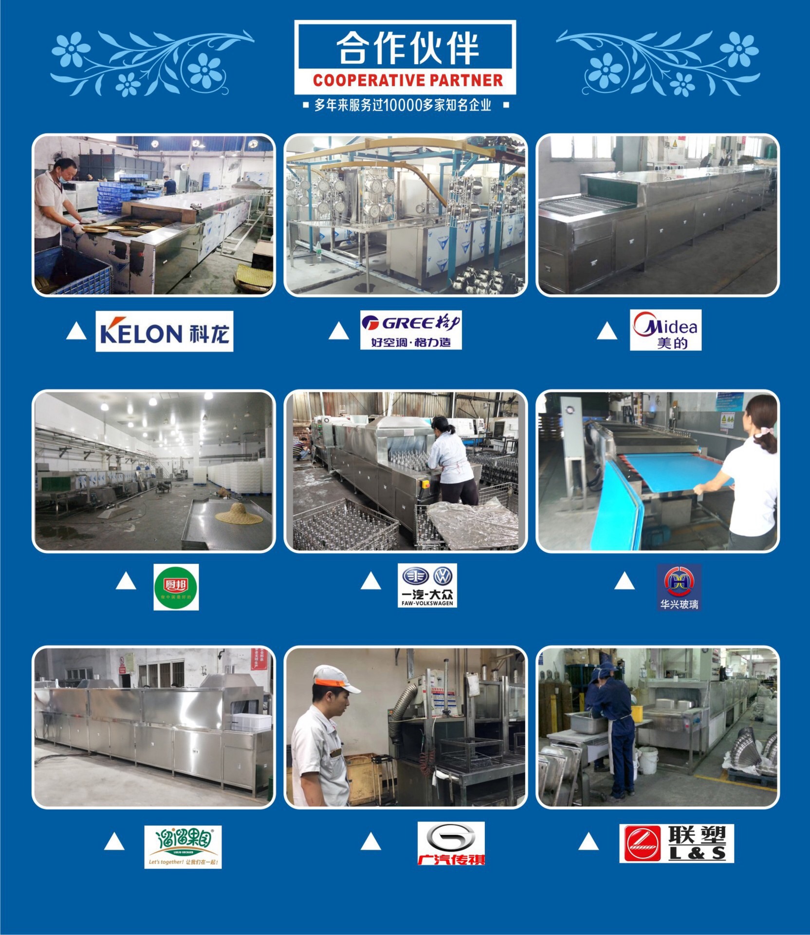 微信图片_20190504172028