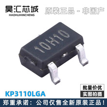 KP3110LGA 性能低成本離線式PWM控制開關 10H10 SOT23-3
