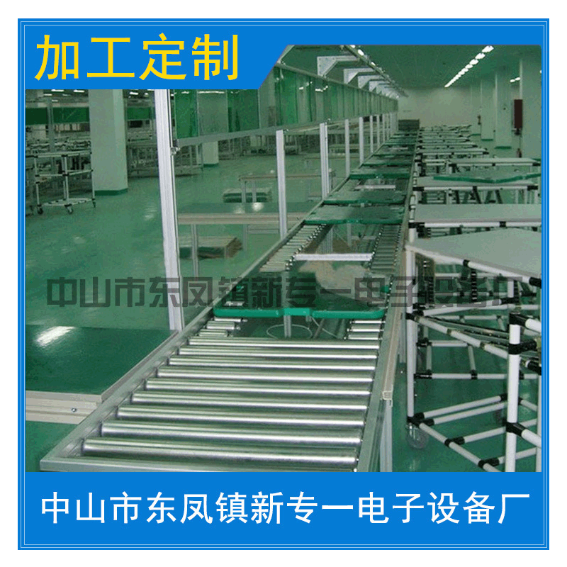 中山厂家流水线车间工作台输送带自动化流水拉飞机位生产线传送带