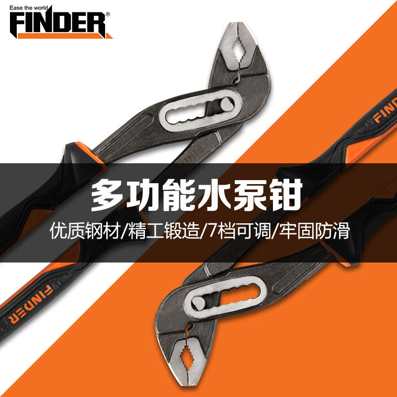 发现者五金工具多档调节重型管子钳维修自紧装修水管扳手水泵钳子|ms