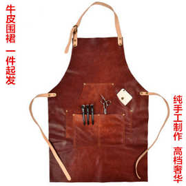 皮革围裙防水创意时尚男士工匠美发师咖啡师牛皮围群皮标压印LOGO