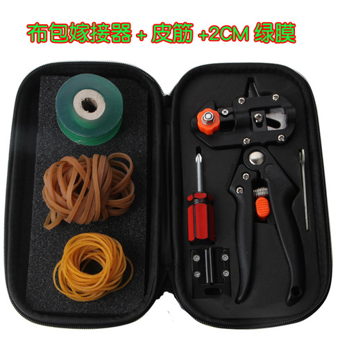 Multifunctional grafting machine, seedlings, fruit tree grafting tools, pruning grafting machine, bud grafting knife, grafting scissors