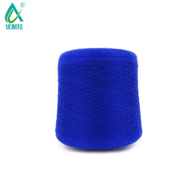 Manufactor Produce Mercerized three seven Knitwear yarn Premium Industry Weaving yarn Yarn yarn