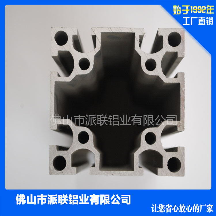 佛山厂家长期供应8080重型工业铝型材 铝型材挤压氧化处理加工