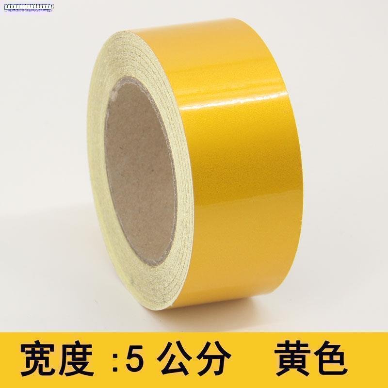 5cm 황색 45.7 미터