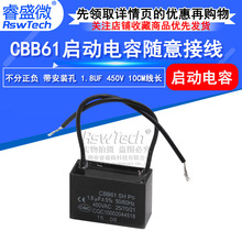 1.8uf�������cbb61 450v �L�Ȇ������ ������10cm ���������
